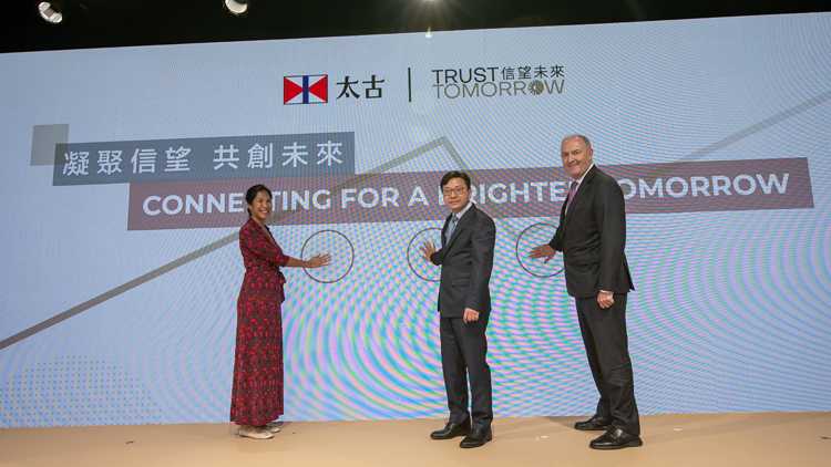 太古地產舉辦特別慶祝活動 分享信望計劃下各項成果