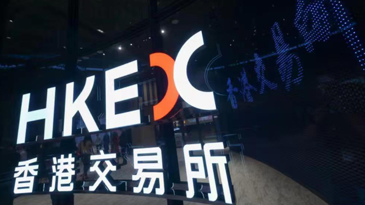 港交所：沙特交易所上市企業可在港申請第二上市