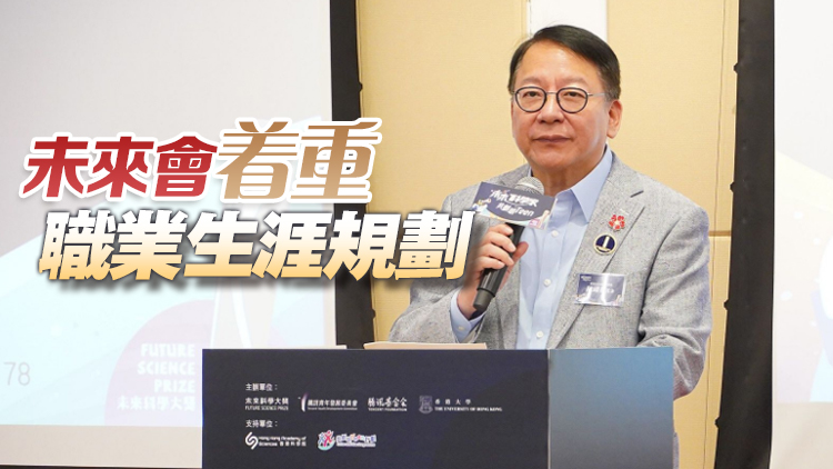 陳國基：今屆共創明Teen計劃接近尾聲 下期考慮增學員名額