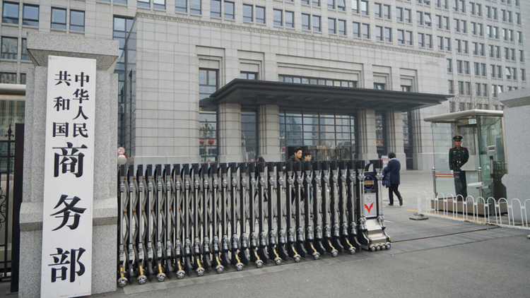 商務部：就台灣地區對大陸貿易限制措施進行貿易壁壘調查延期
