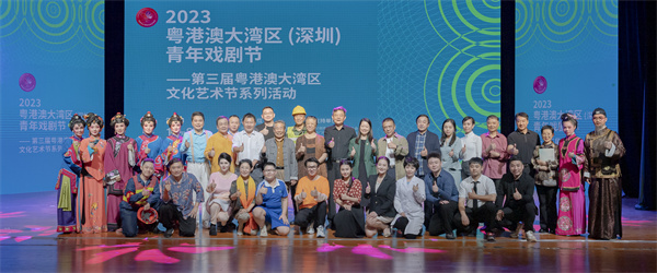 2023粵港澳大灣區（深圳）青年戲劇節精彩拉開帷幕
