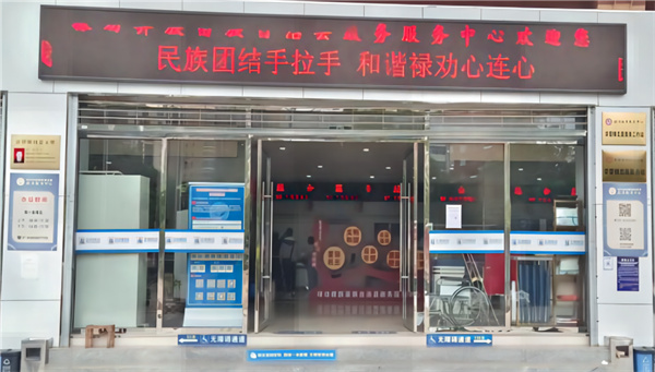 雲南祿勸：「零距離」服務  架起民族團結進步「連心橋」