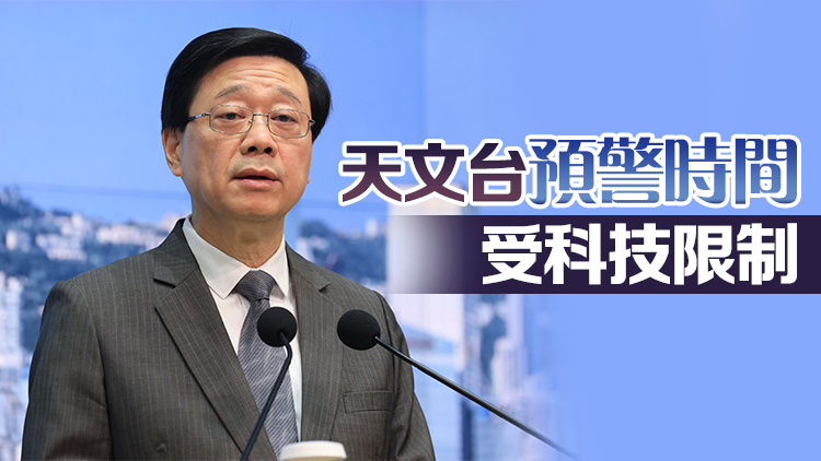 9號風球下旅客市民滯留 李家超回應：正研改善方案