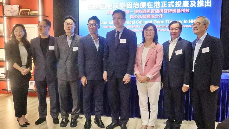 先進細胞及基因治療在港正式推出 推動公私營醫院合作