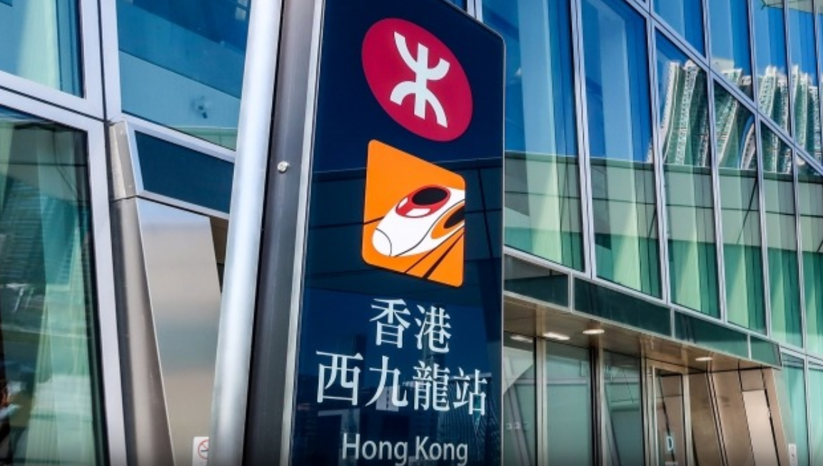 高鐵新增湛江西綫途經5站點 今明取消4班列車