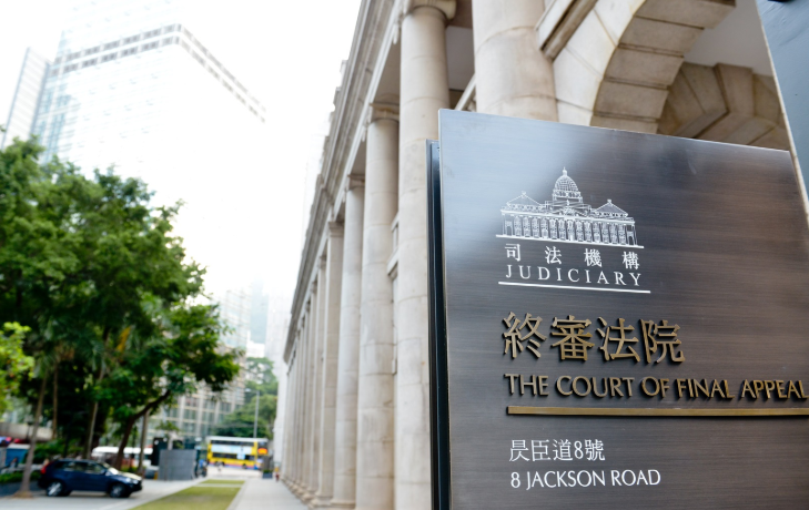 許金山謀殺妻女案終極上訴開審 法官押後裁決