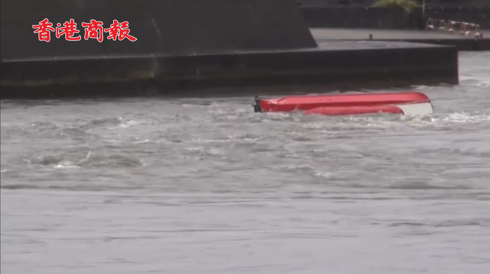 有片 | 日本多地海嘯原因不明 專家稱：海底或發生衝擊性現象 未來海嘯或再來襲