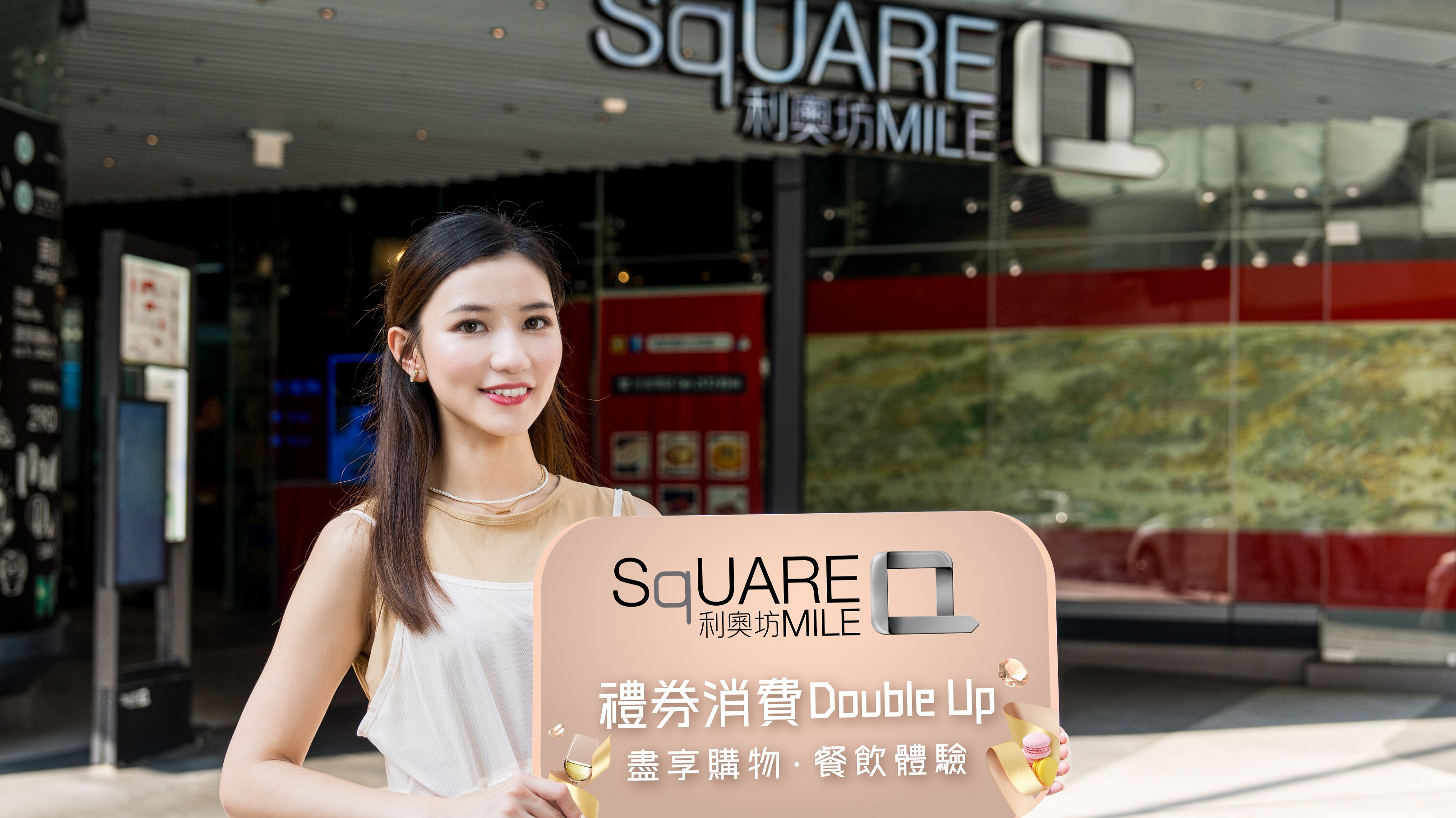 【着數】以半價享美食及購物優惠