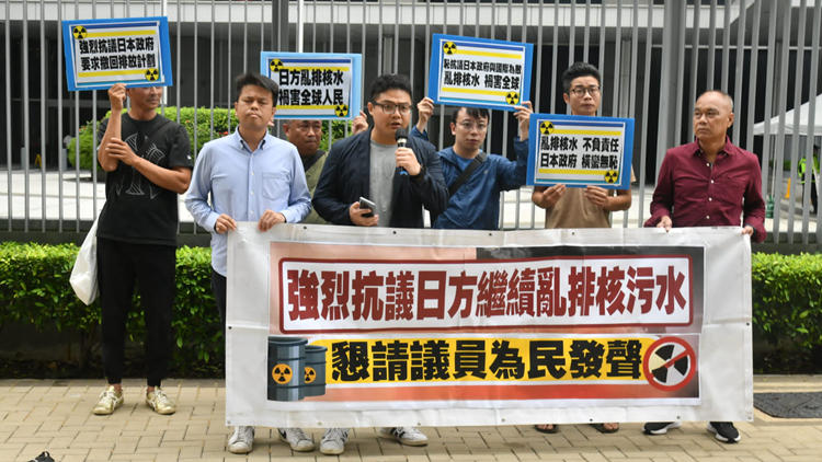 漁民到立法會請願 抗議日本繼續亂排核污水
