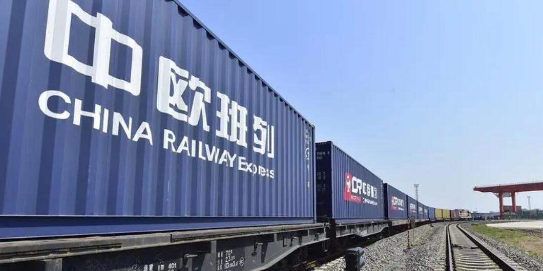 中歐班列已通達歐洲25個國家217個城市  累計開行超7.8萬列