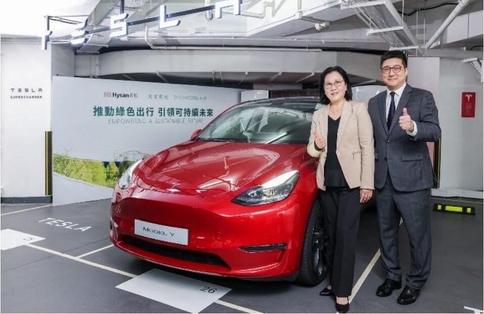 希慎與Tesla將利園區打造為港島最大充電樞紐
