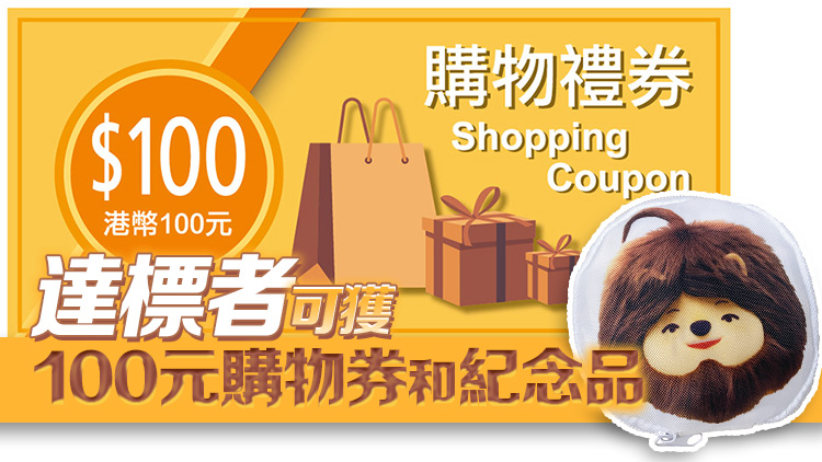 衞生署續辦「日行萬步」活動 周四起至31日報名