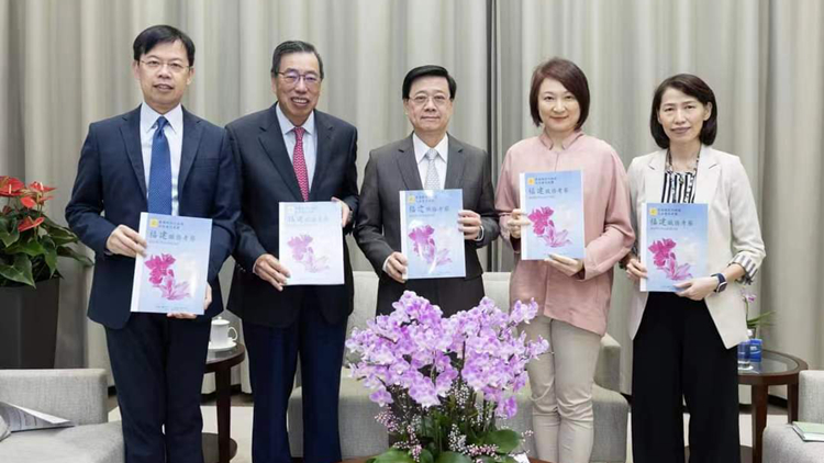 立法會訪閩團向特首提交考察報告 就​七大政策範疇提出建議