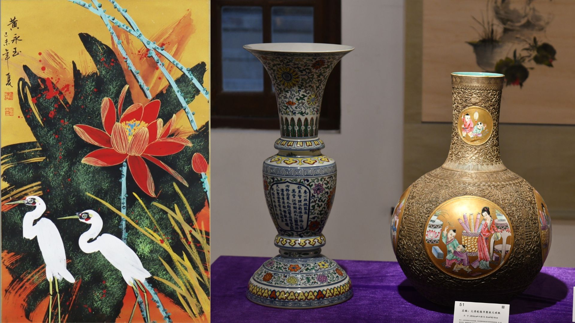 ​【展覽】書畫藝術展 集逾50件古董珍品