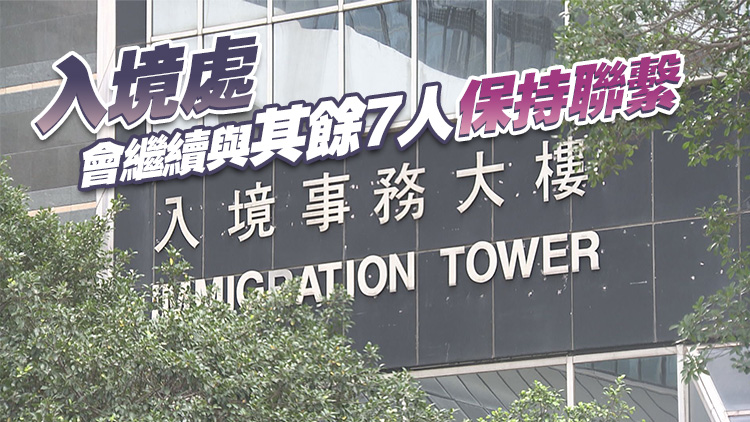 巴以衝突 | 入境處接獲28名身處巴以港人查詢 5人已返港16人已離開