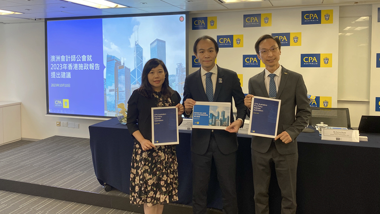 澳洲會計師公會就施政報告提交建議 倡樓市減辣加快新投資移民計劃