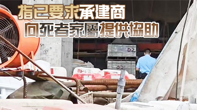 油麻地工地男工人從高處墮亡 建築署署長謝昌和深表難過