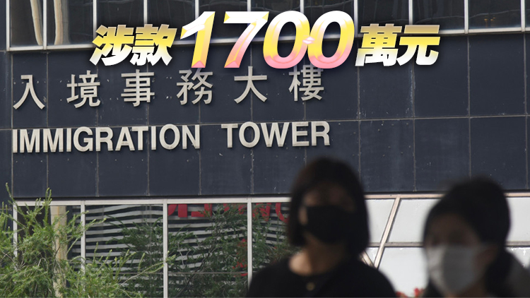 入境處搗破非法勞工犯罪集團 拘捕33人