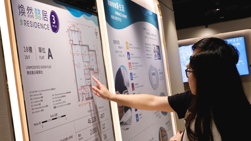 市建局：煥然懿居第三座首置盤暫收約2270份申請表 超額7.7倍