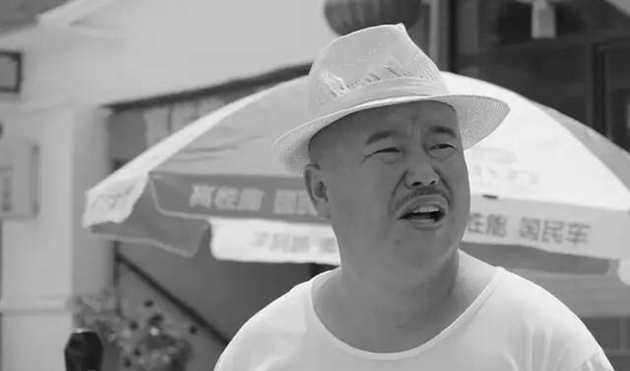 《鄉村愛情13》劉能飾演者趙明遠去世