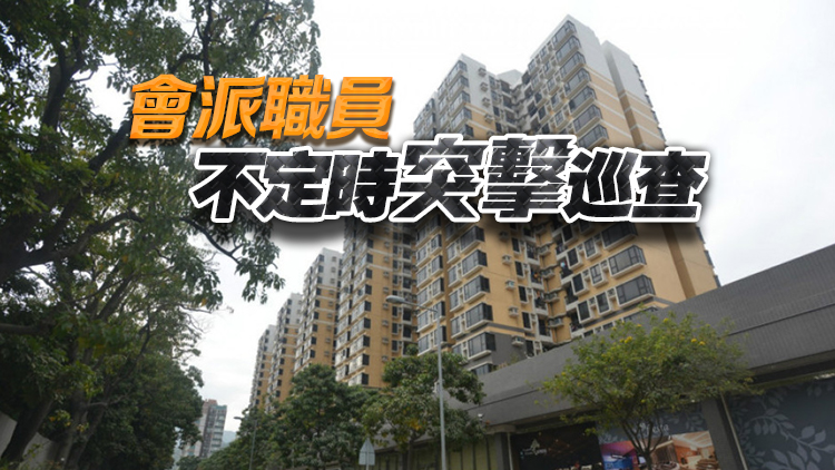 房協：過去3年約2千宗終止租約個案 逾30宗因濫用公屋