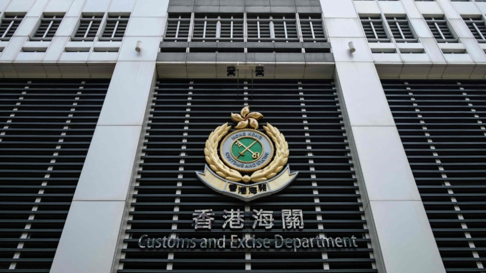 海關葵涌檢值814萬元未完稅香煙 拘捕2名男子