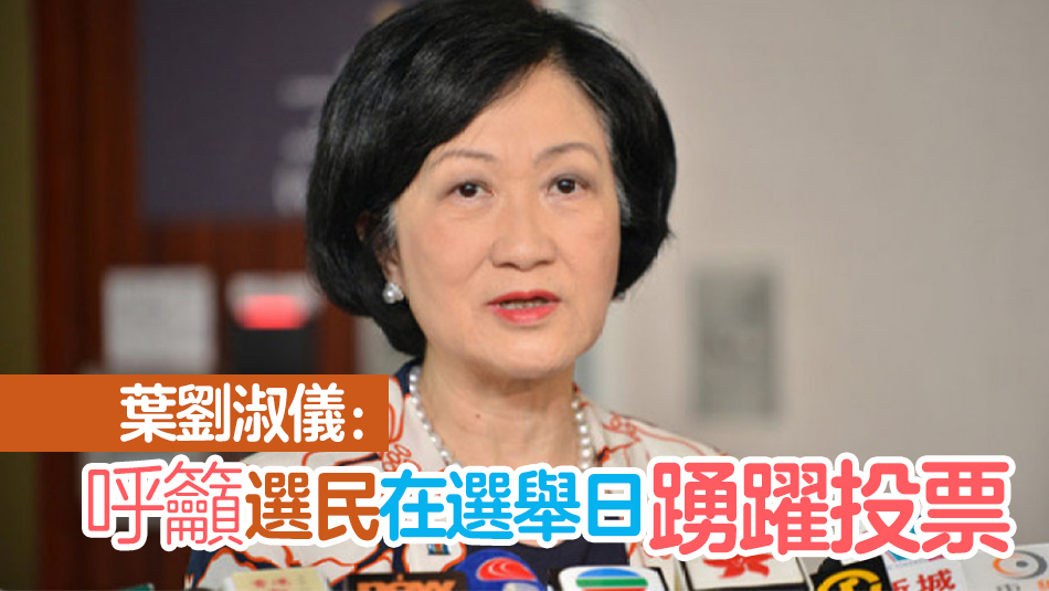 新民黨派29人出戰區議會選舉 其中17人參與直選