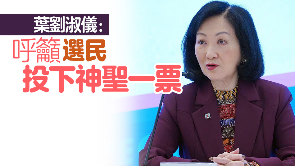 新民黨派29人出戰區議會選舉 其中17人參與直選