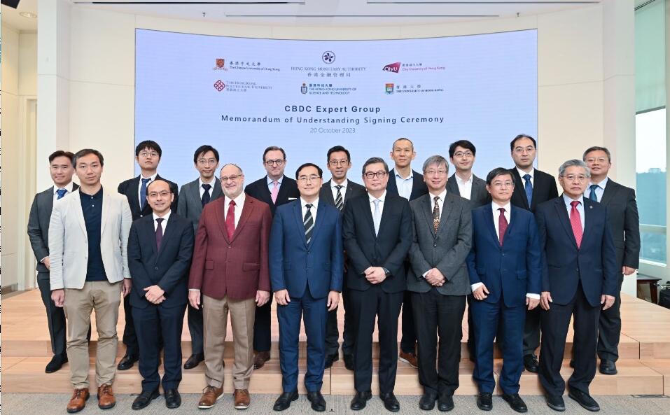促進與央行數碼貨幣研究合作 金管局與5家本地大學簽署備忘錄 