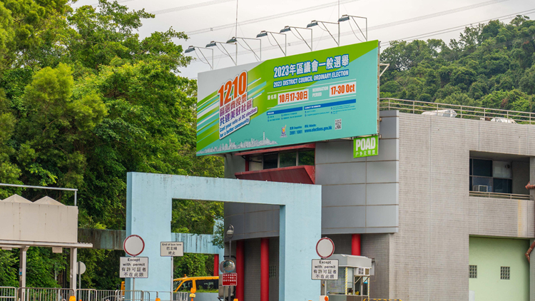 區議會選舉21日接獲40份提名表格