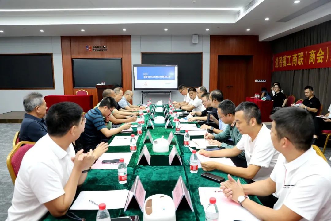 需求與困難「擺上桌」 東莞道滘政企交流會助企紓困