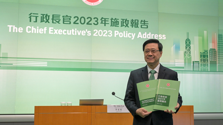 施政報告丨李家超：不作政策主導難逆轉出生率