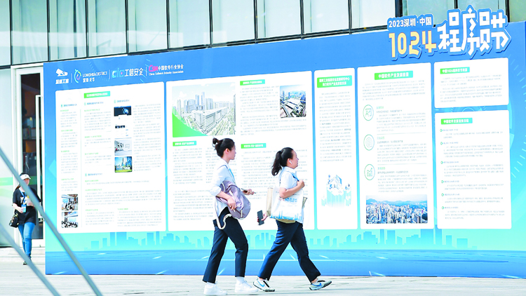 國內首個低空經濟高質量發展指標體系發布 深圳龍華搶抓低空經濟先機「向空中要發展」