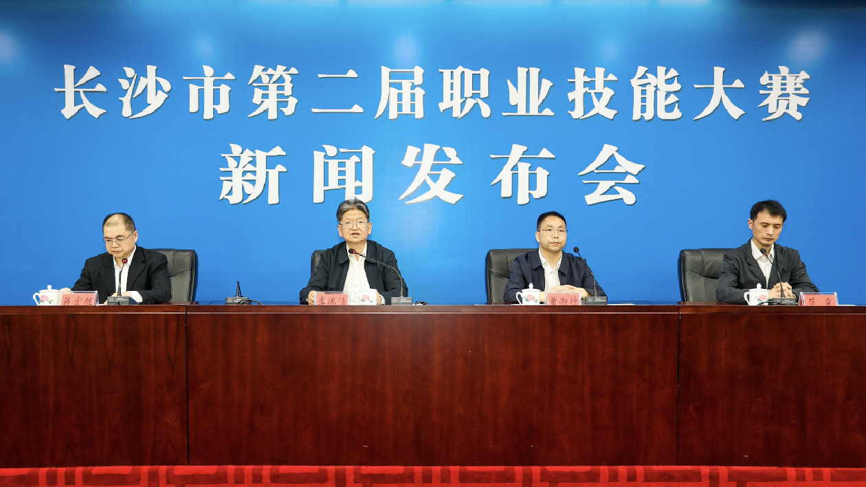 長沙市第二屆職業技能大賽將於11月8日舉辦 600餘名選手同台競技