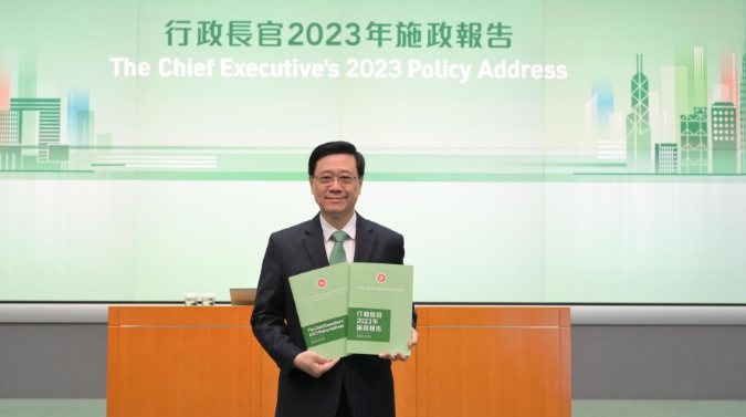 施政報告丨李家超：搶人才旨在確保香港競爭力