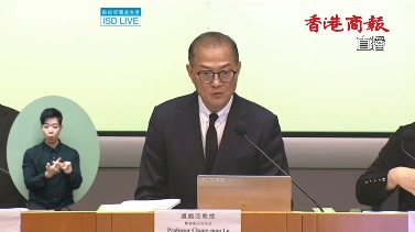 【直播】醫務衞生局官員舉行記者會 介紹施政報告措施
