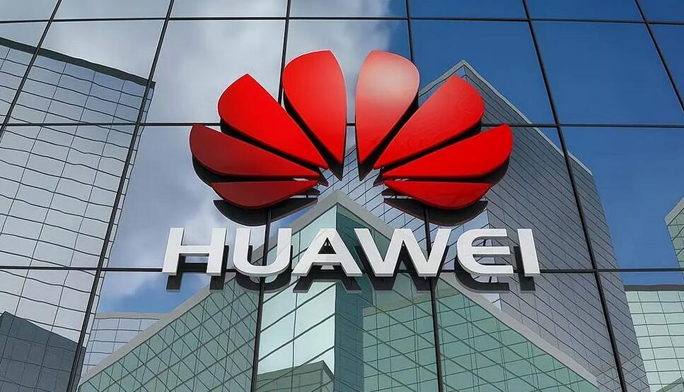 華為前三季度實現銷售收入4566億元 同比增長2.4%