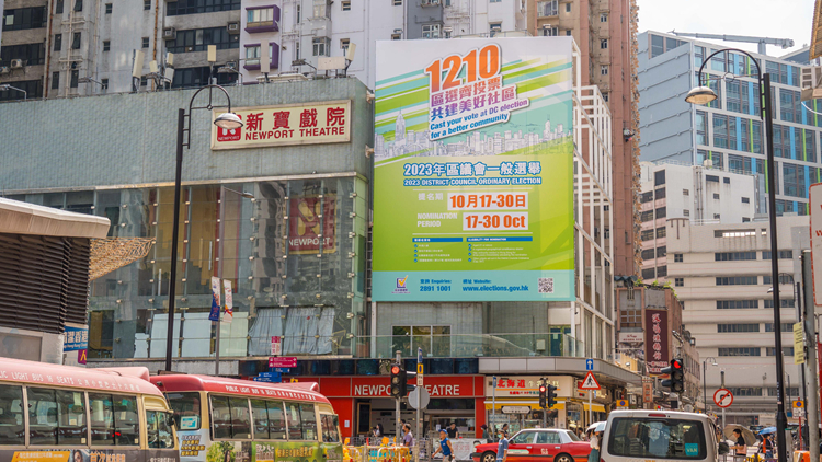 區議會一般選舉今日接獲3份提名表格