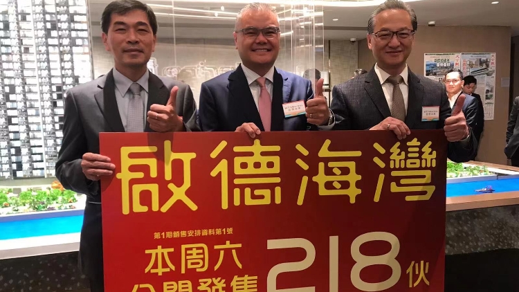 ［港樓］啟德海灣周六發售218伙  575萬元入場