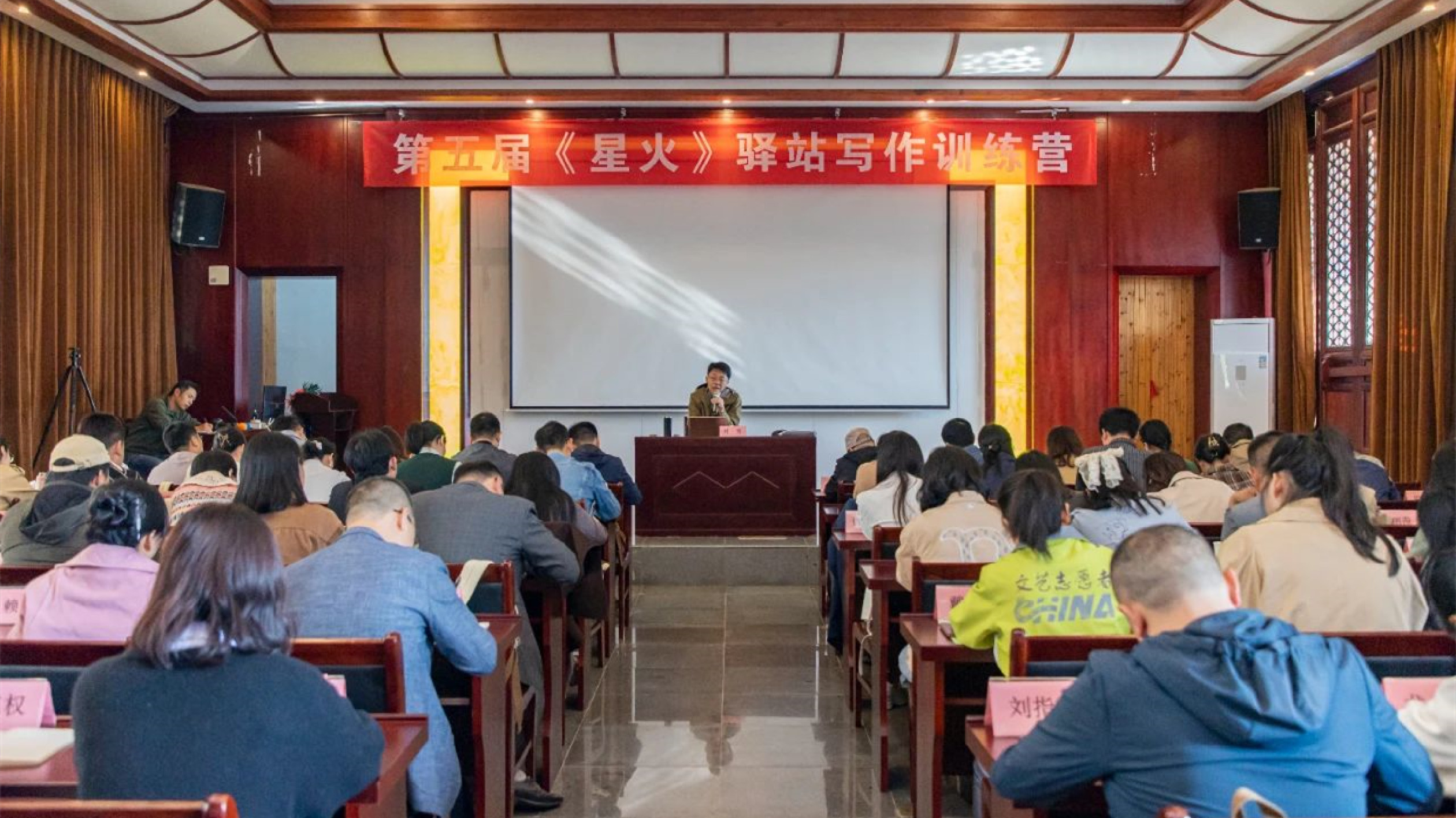 《星火》雜誌：營造山清水秀的文學生態