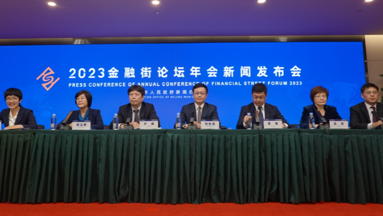 證監會答香港經濟導報：鼓勵外資證券基金經營機構發揮專業化、特色化優勢積極參與中國資本市場