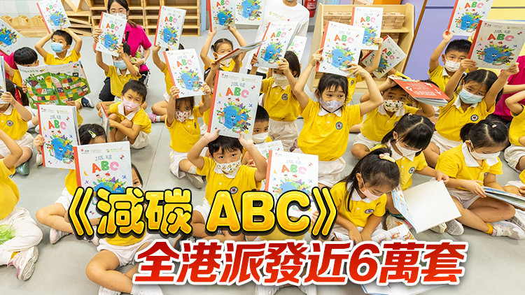 港燈教幼童減碳 榮獲企業可持續發展金獎