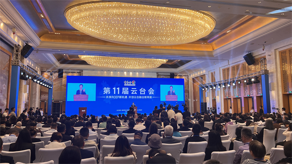 第11屆雲台會啟幕 簽約項目11個協議金額超160億元