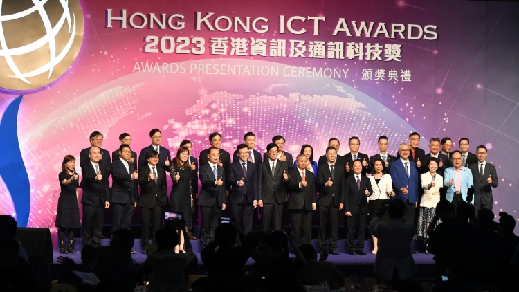 信用卡優惠平台採用AI及Web3等技術  奪香港資訊及通訊科技獎全年大獎