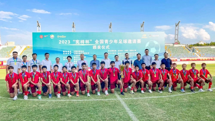 「2023憲梓杯全國青少年足球邀請賽決賽」閉幕