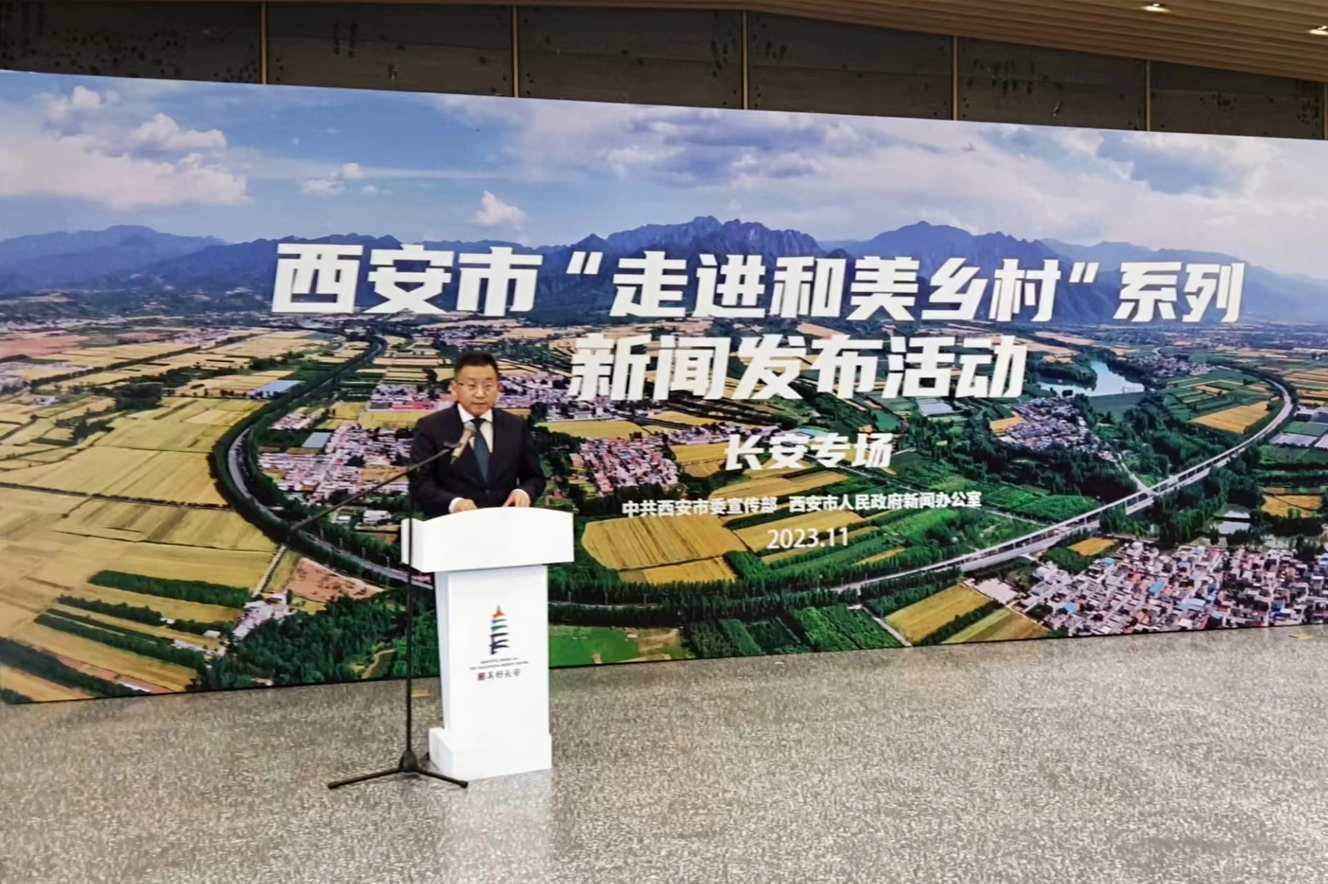 西安市長安區：創特色 強產業 和美鄉村建設邁入快車道