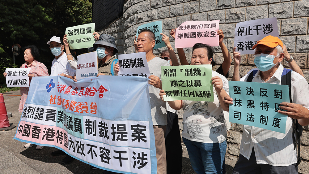 【商報時評】美雙標自暴其醜 港法治不容禍亂