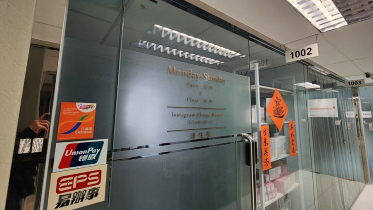 新增1人打消脂針後懷疑感染膿腫分枝桿菌 累計達18人