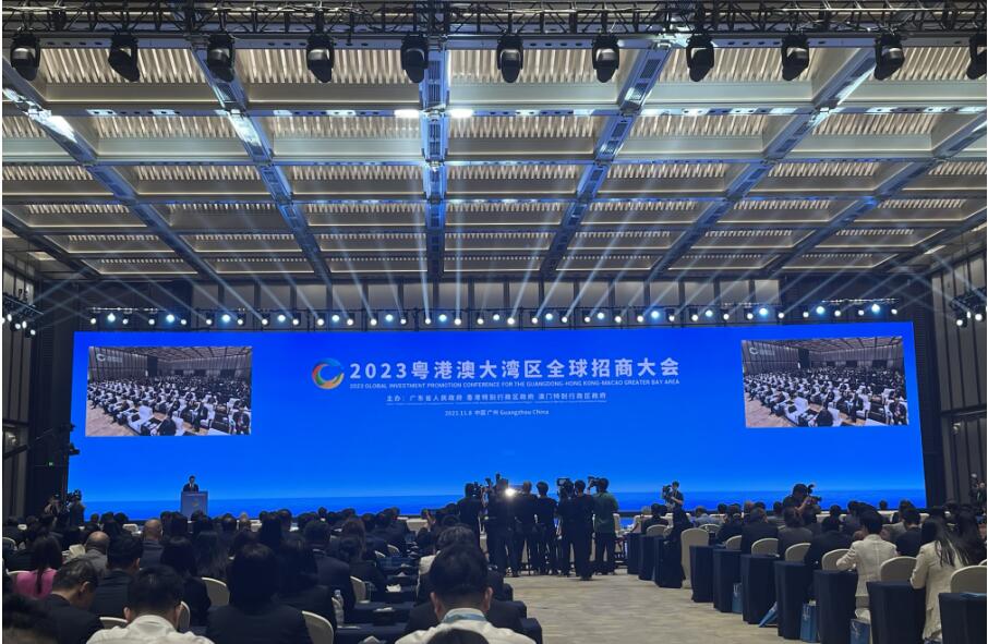 粵港澳大灣區全球招商大會簽859個項目投資額逾2.24萬億