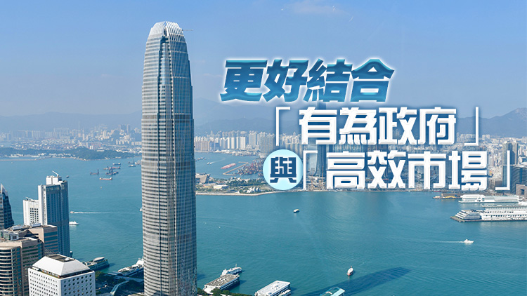 【商報時評】創新有為 促經濟持續復蘇